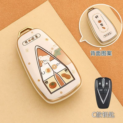 Changan Cs75 Plus Key Cover Car key bag - no-specifications-type-c-double-sided-good-persimmon-happens-single-shell