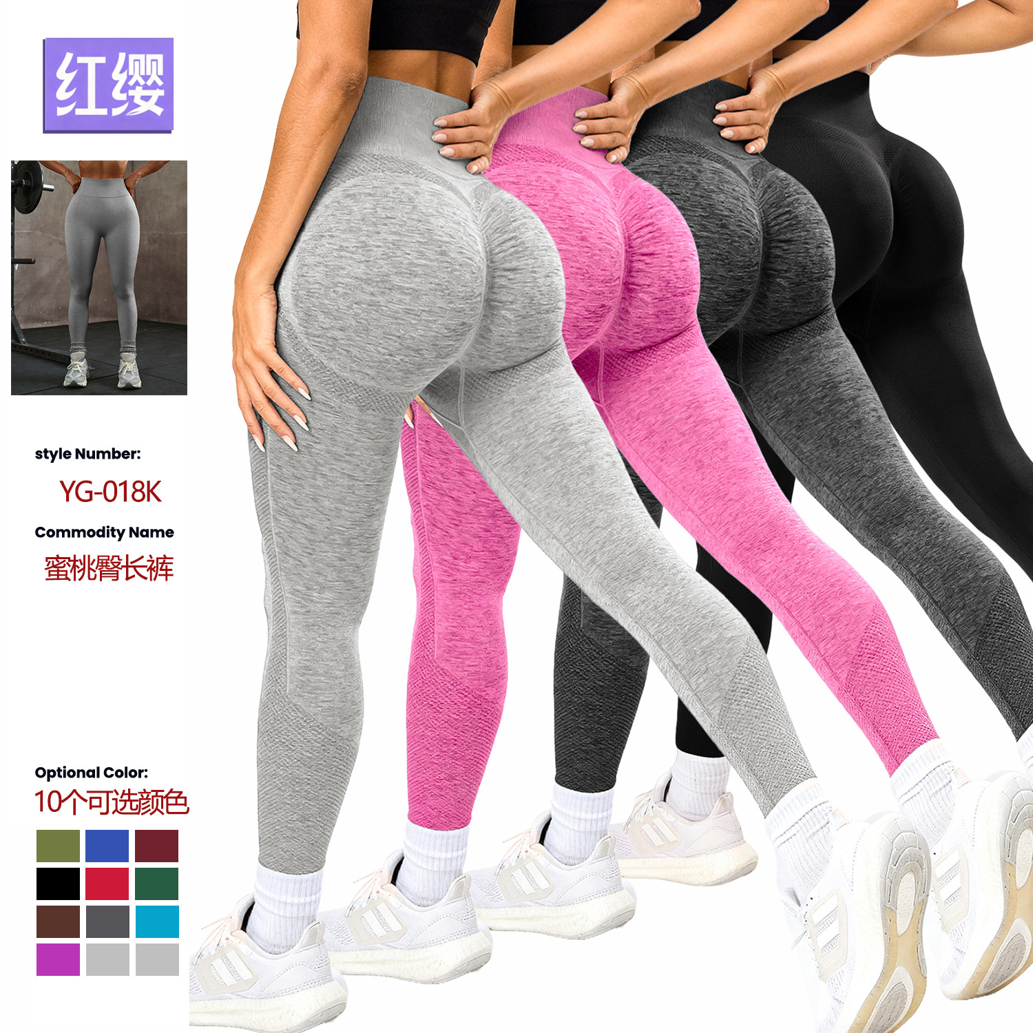 Muyao European and American Seamless Yoga Pants for Women, Butt-Lifting, High-Waisted, Tight-Fitting, Smiley Face, Butt-Lifting, Quick-Drying, Running, Fitness, Sports Long Pants