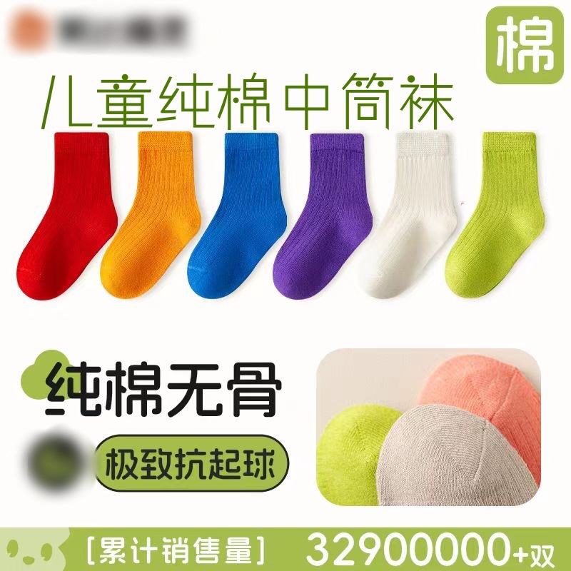 2024 calcetines de primavera y verano para niños al por mayor calcetines de bebé calcetines de estudiante de color caramelo calcetines de algodón para niños y niñas calcetines de media pantorrilla