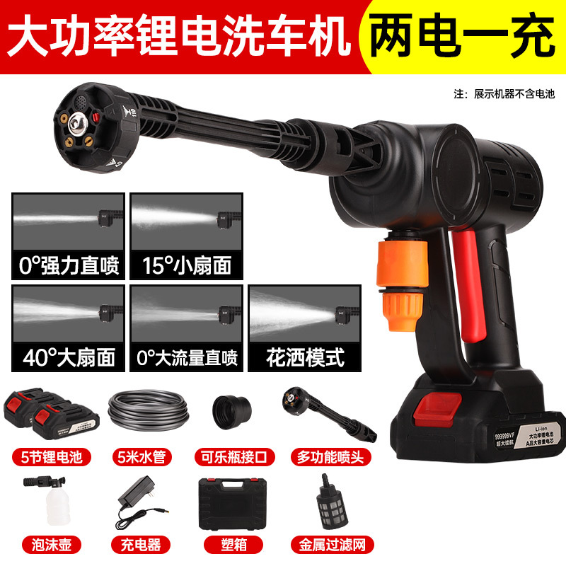 9 series pure copper motor 988 dual battery luxury version [5 cells two batteries] + 10m water pipes