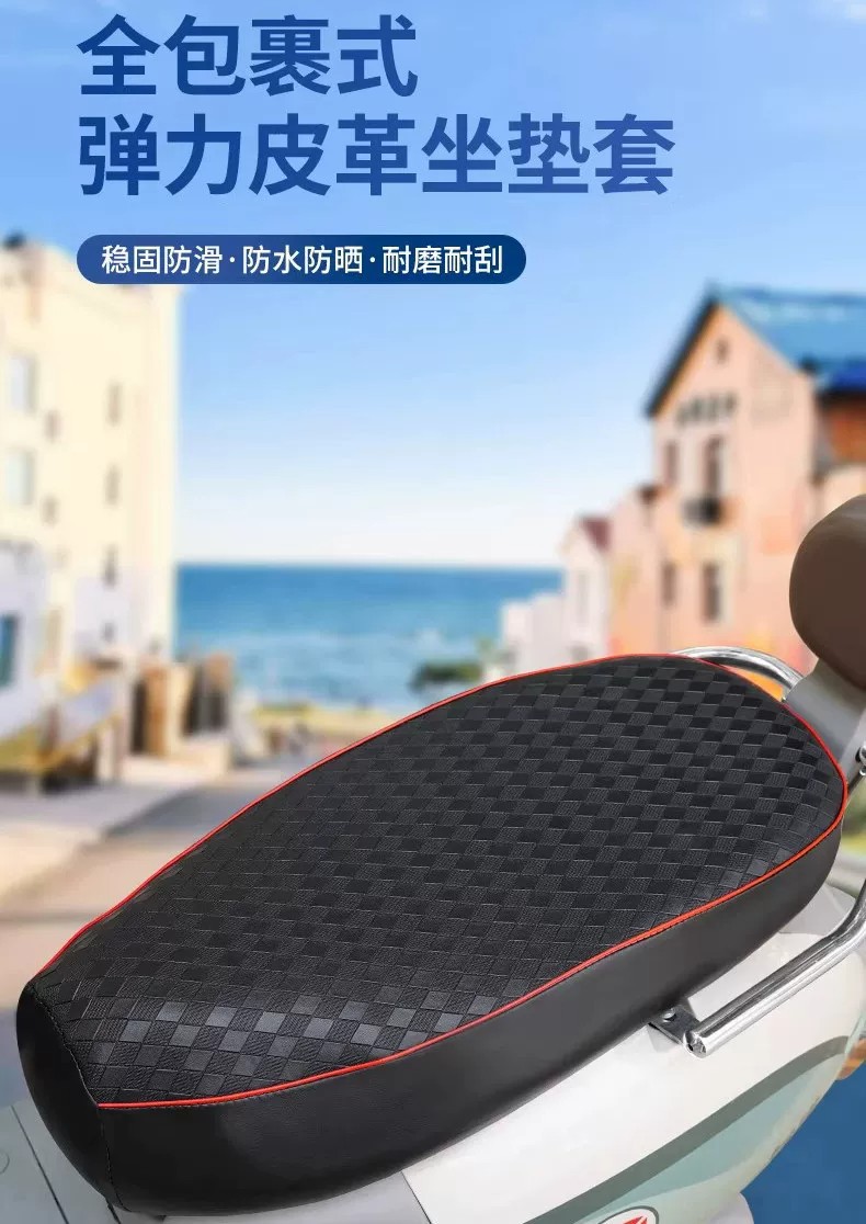 Waterproof and rainproof thickened leather seat cover for electric motorcycles and scooters, universal seat cushion cover