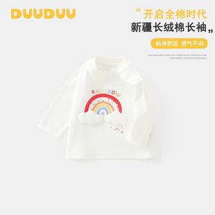 DUUDUU���b2025�¿��nʽСͯa�ͯ�b�����L������Ůͯ�·���ͯt��