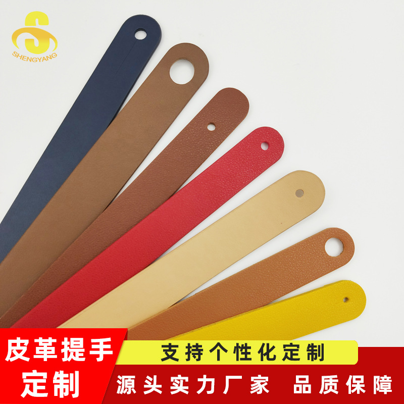 源头工厂定制端午包装盒皮提手家电皮把手中秋礼盒皮革提手印logo