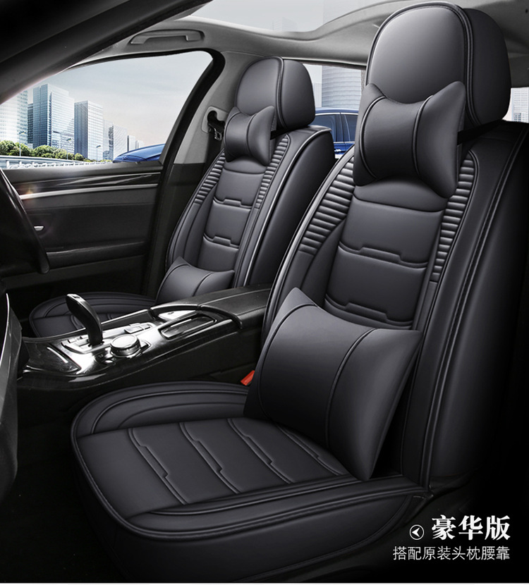 All-Inclusive Scimitar-Shaped Full Leather/Full Ice Silk All-Season Universal Car Seat Cushion Amazon Foreign Trade Wholesale Breathable and Comfortable