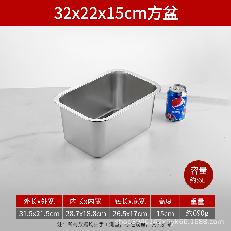 中特ステンレス方盆平角皿長方形トレー食堂料理盆バイキング盆業務用蒸し皿|undefined
