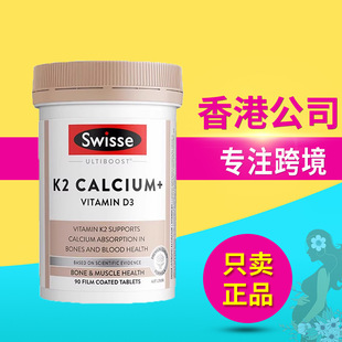 Swi-sse˹�SԊ ����K2�������} ����Ƭ 90Ƭ/ƿ �غ����ղ����cθ