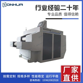 缝前设备;非织造布机械;裁断机