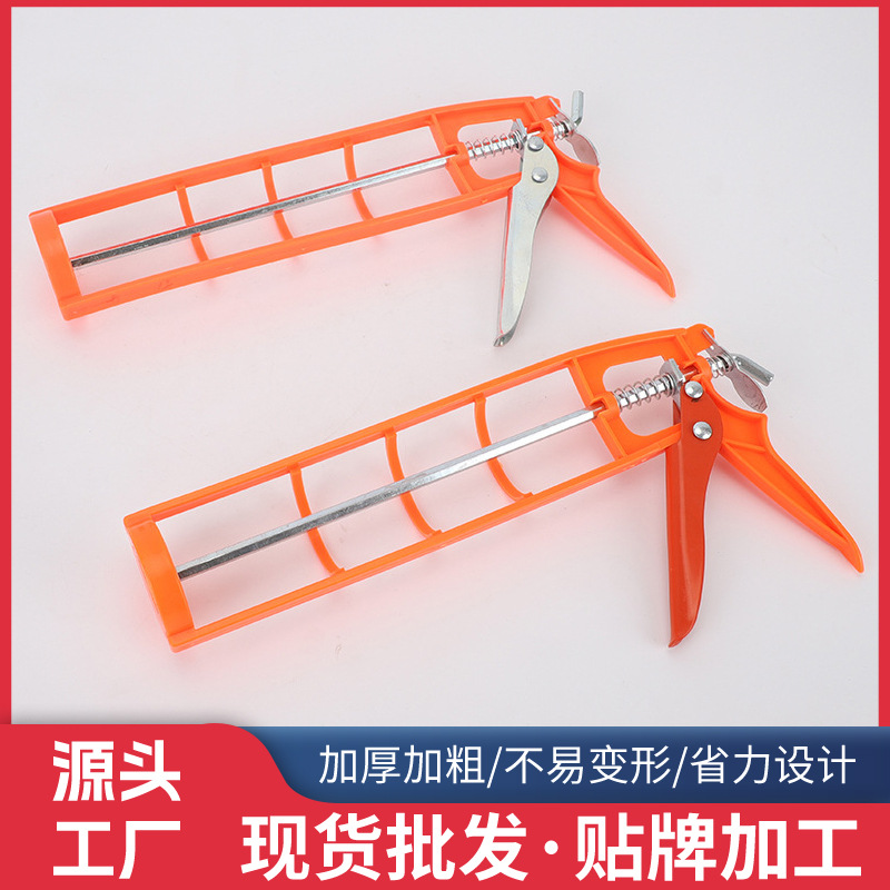 厂家直供 量大优惠玻璃胶枪 旋转玻璃胶枪 塑料柄玻璃枪批发
