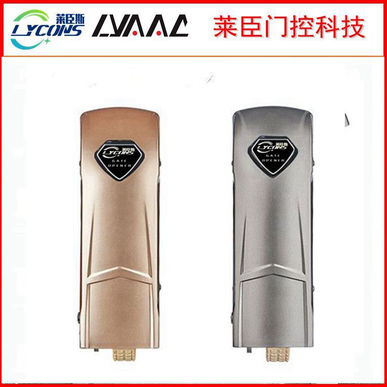 莱臣斯智能平开门机铝艺门遥控开门机自动门电机别墅门电机LYC880