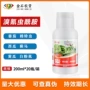 富美实蓟马杀虫剂蚜虫