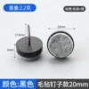 Black, diameter 20mm, 20mm