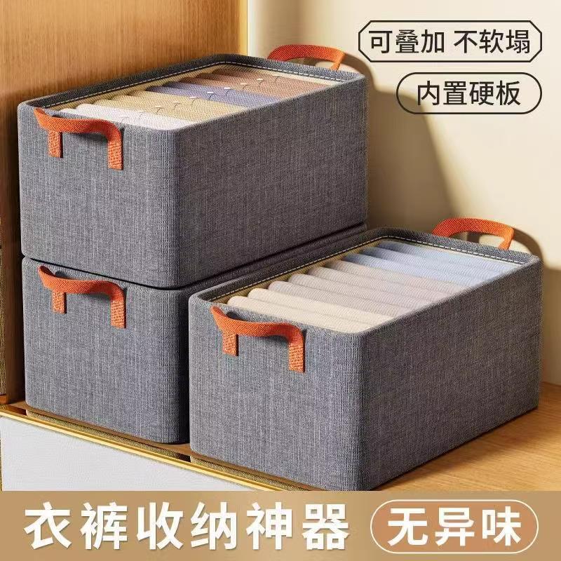 Caja de almacenamiento de ropa plegable gruesa tipo cajón armario estratificado caja de clasificación de ropa gran tela pantalón cesta de almacenamiento