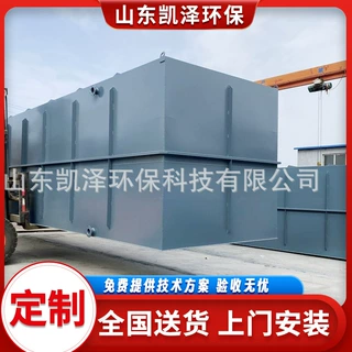 洗涤污水处理设备 洗衣厂污水处理设备 一体化学校污水处理设备