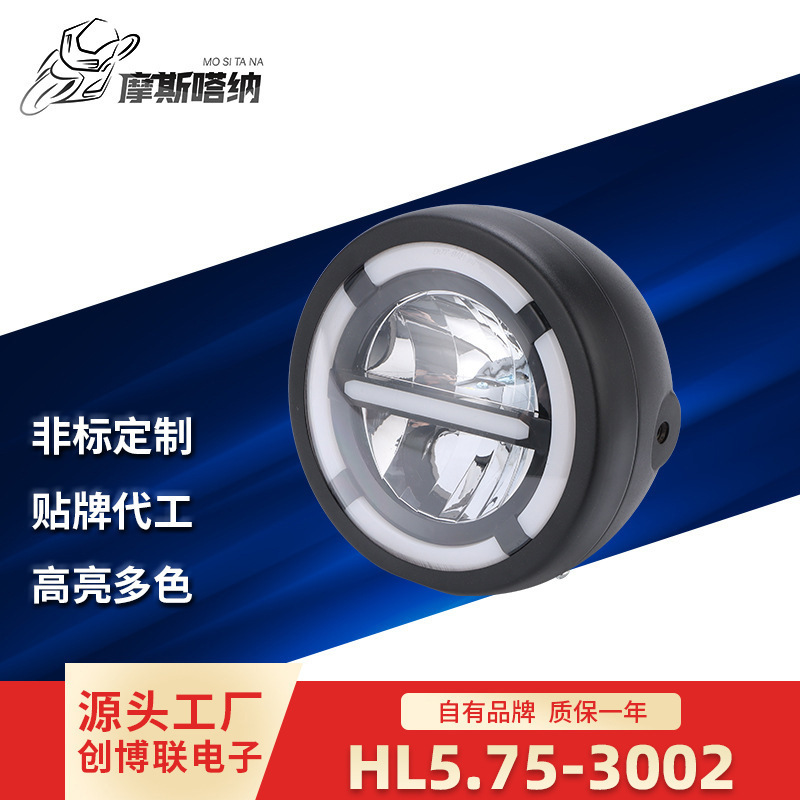 Manufacturer's Spot Motorcycle Headlights, Electric Vehicles, Front External Headlights, High-Brightness Lighting, High-Beam Integrated Rogue Lights Manufacturer's Spot Motorcycle Headlights, Electric Vehicles, Front External Headlights, High-Brightness Lighting, High-Beam Integrated Rogue Lights
