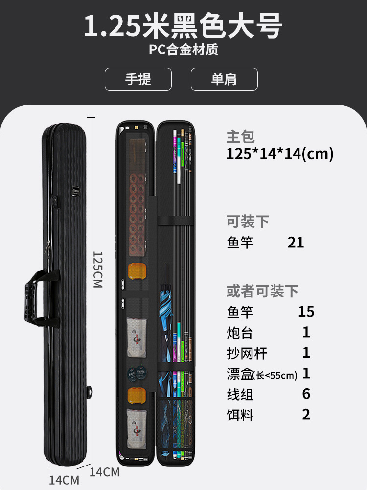 뜨거운 판매 검은 색 두꺼운 125×14×12cm