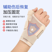 ָ�P�����ʿ��{���X���p�ؽ����o�󎧱����Ĵָ�ړp�o���o���¿�