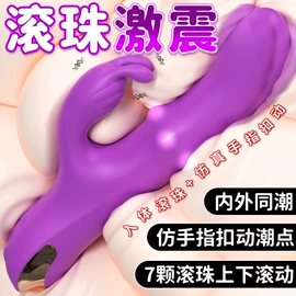 其他情趣用品;情趣套装;震动棒