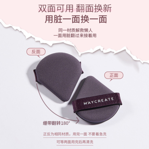 Triangular short velvet dry powder loose powder puff velvet makeup double-sided super soft sponge cross-border boxed black powder puff