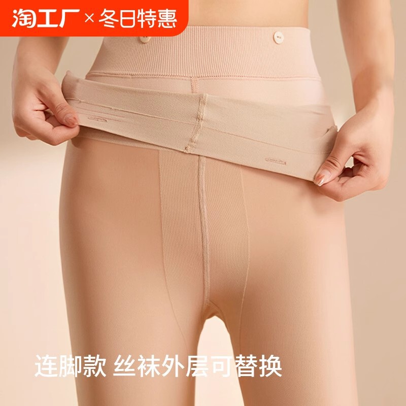 取り外し可能なボタン付きの素肌色のストッキング、二重構造のレギンス、秋冬用の厚手の裏起毛パンスト|undefined
