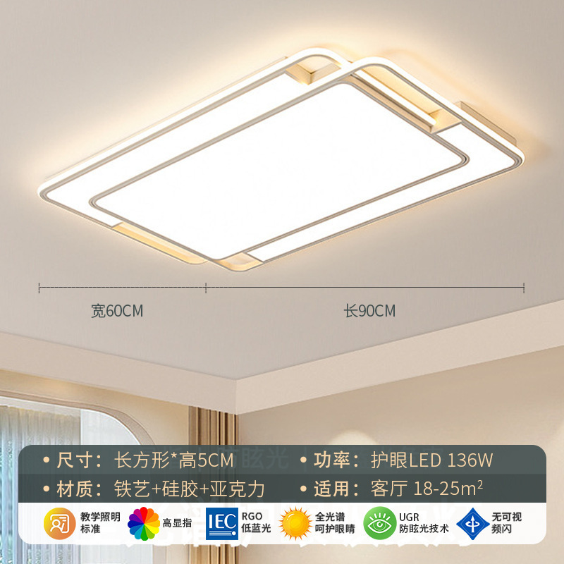 现代简约客厅主灯卧室灯全屋套餐2025新款中山灯具厂直销吸顶灯饰|undefined