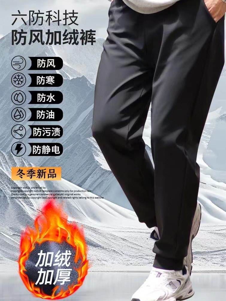 [Tecnología a prueba de seis] pantalones de secado rápido forrados de vellón engrosados hombres y mujeres pareja del mismo estilo pantalones a prueba de viento pantalones cálidos a prueba de frío casual image 3
