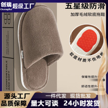 秋冬季新款棉拖鞋男士家居室内家用加厚毛毛拖鞋保暖女士棉鞋批发