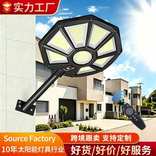 跨境新款太阳能路灯圆盘一体人体感应庭院灯室外花园户外太阳能灯