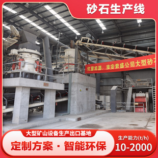 �t��������ɰ���a��ȫ���O��ʯ��ɰʯ���Ϸ��黨���������Һ���ʯ