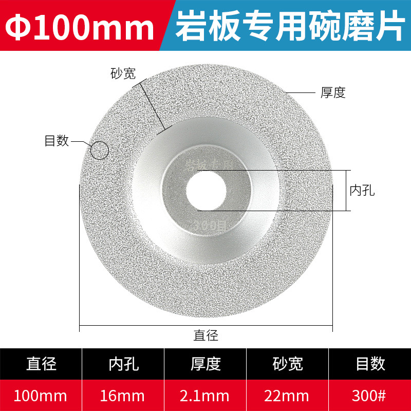 Placa de roca especial cuenco de molienda azulejos mármol vidrio cerámico 45 biselado afilado molino de ángulo hoja de molienda de arena fina