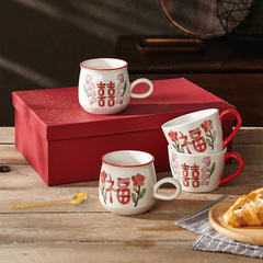 Xifuceramics Cup for Wedding Gift Birthday Gift Big Belly Cup Good Meaning Mugs Gift Box Set Handover Gift