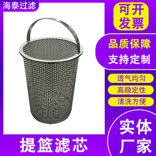 ��@�Vо�՚���m�V�W304/316L���P䓷ۉm����Ͳ�^�V��