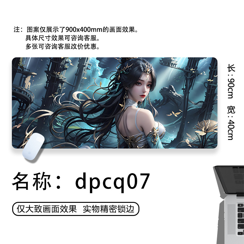 dpcq07