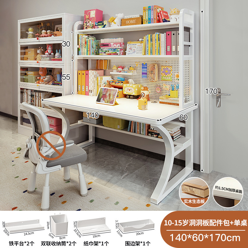 【10-15세 펀칭 보드 액세서리 세트 + 단품 테이블】 따뜻한 흰색 140*60cm (걸이 + 자석 포함)