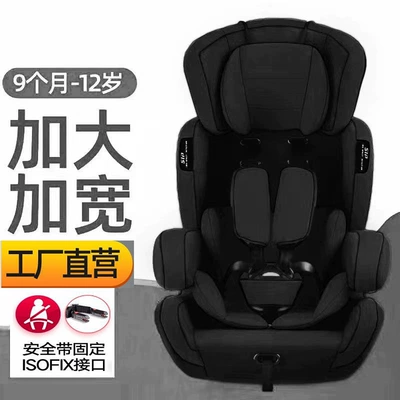 Cars Aged 9 Months to Other Car child safety seat - pure-black-reinforced-isofix-reinforcement-belt