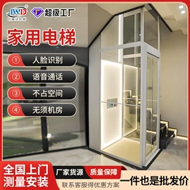 升降台;起重装卸设备;家用升降台