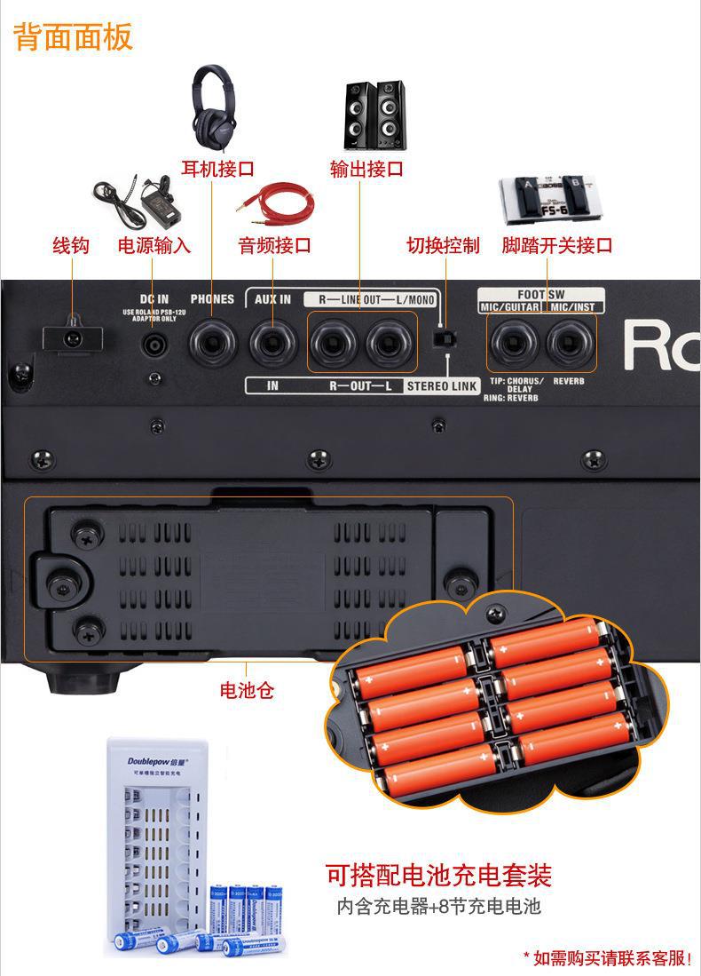 ROLAND罗兰音箱CUBE-STREET EX便携电木吉他两用网红直播一件代发-阿里巴巴