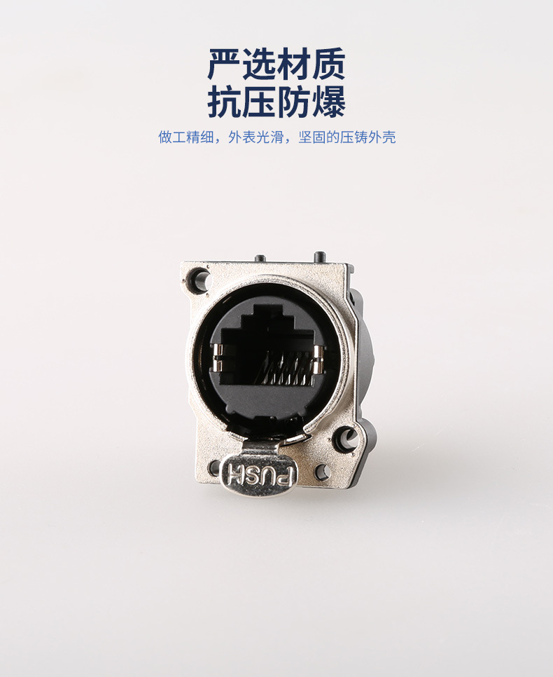 RJ45连接器网络插口座SPR8-04带灯全包带屏蔽多位连体网络连接器-阿里巴巴