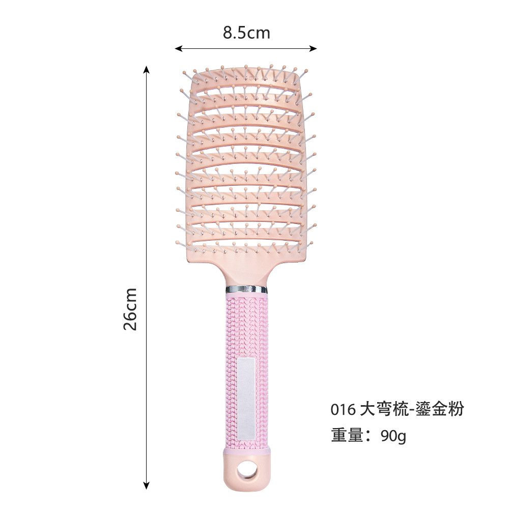 금가루 무모 대형 곡선 빗