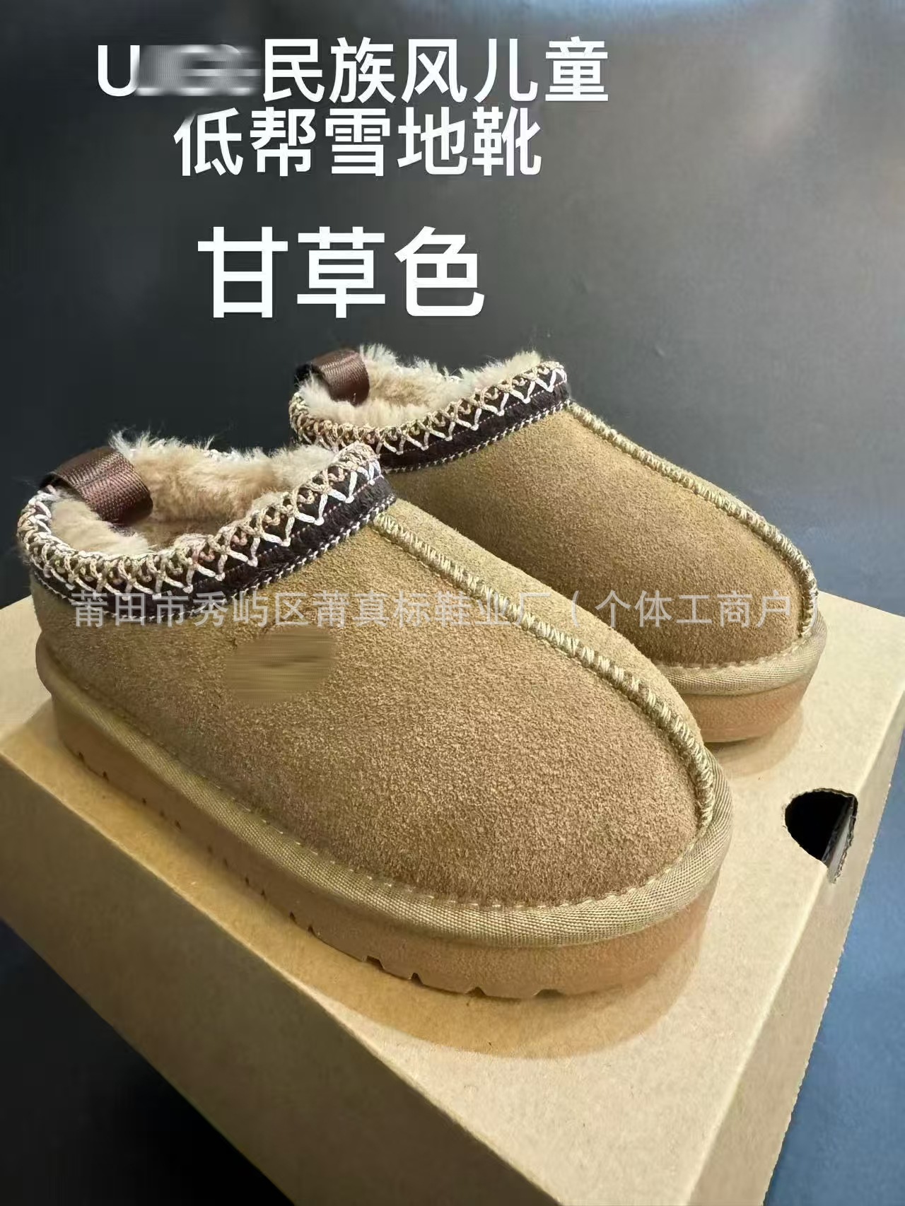 Zhen Zhao UGG nuevo estilo nacional de lana de viento zapatos de nieve zapatos de algodón caliente zapatos para niños image 6
