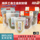 New Year gift bag handmade baking snacks self-sealing bag snowflake crisp plastic transparent frosted sealed bag
