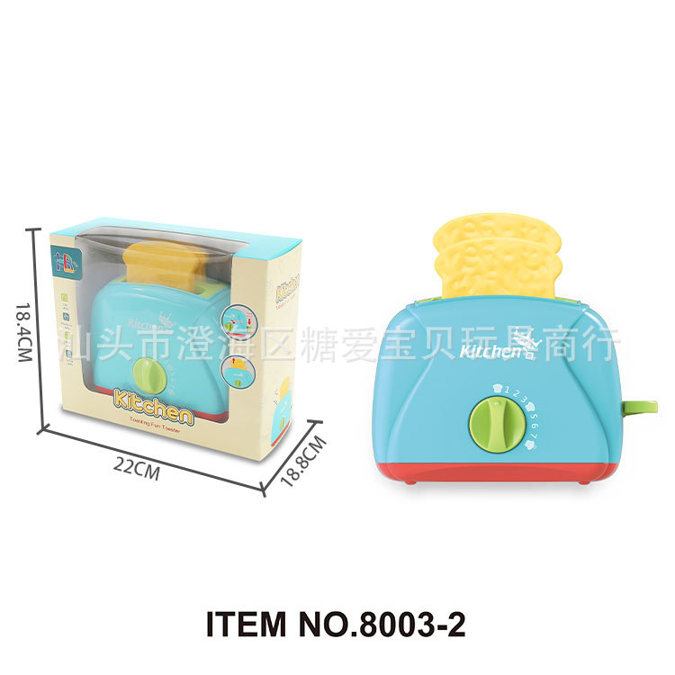 8003-2 빵 기계 (녹색)