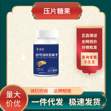 ��r����֮��w��ζ�Ӊ�Ƭ�ǹ���������ͬ����Nһ�����l100Ƭ/ƿ