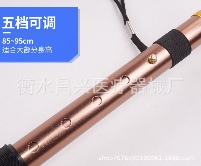 折叠拐杖5