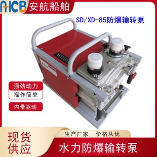 SD/XD-85����ݔ�D�� M300ˮ������ݔ�ͱ� �����߉�ˮ݆��