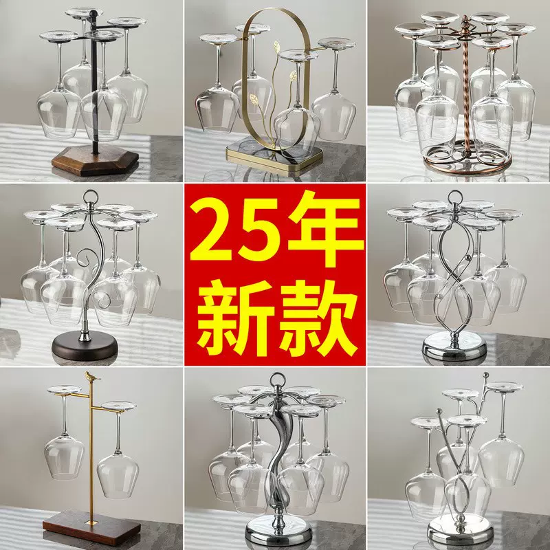 现代轻奢红酒架摆件客厅铁艺放红酒瓶的架子倒挂酒杯收纳展示架子