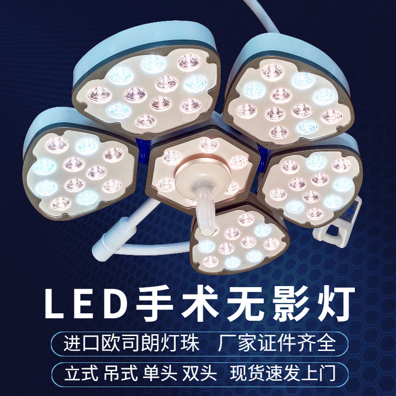 Medical mobile wall-mounted hanging plastic surgery and beauty…