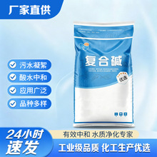 �ͺ��|��ˮ̎���{��PHֵ�������}��ʯ��偠t����Ó��Դ�^�S��