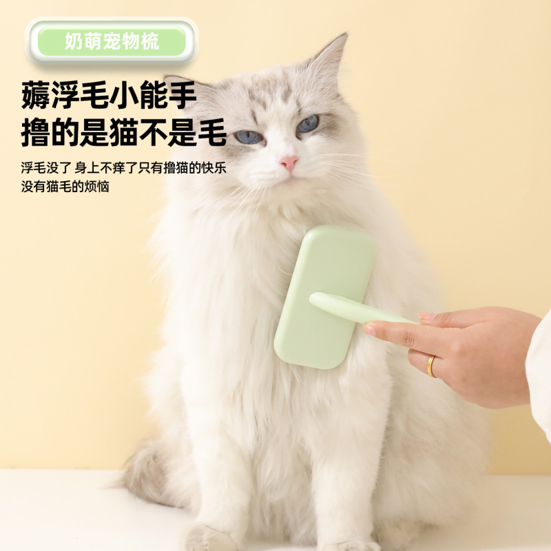 宠物梳子比熊梳毛拉毛梳狗狗泰迪小型犬毛发蓬松清洁美容针梳批发|undefined