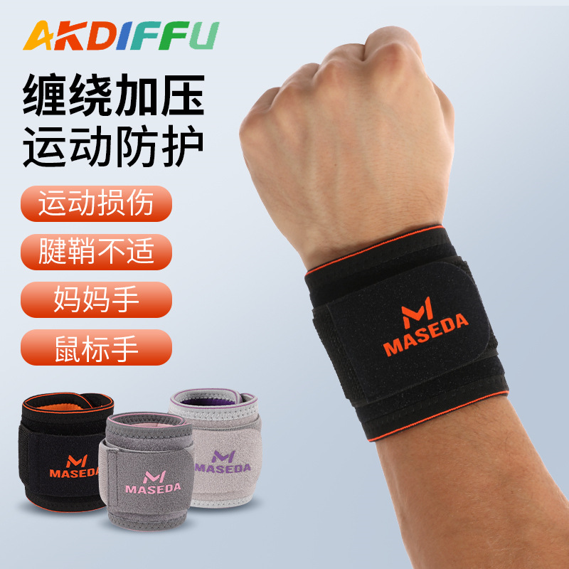Nueva pulsera deportiva transfronteriza Protección de la aptitud de los hombres Vendaje fijo Protección de muñeca Pulsera de presión de voleibol ajustable