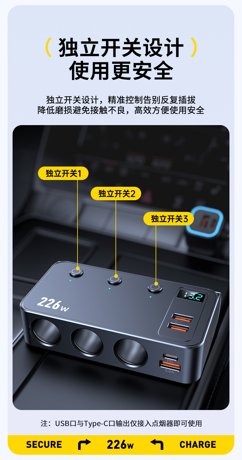 Cross-Border New Model Car Charger 226W Fast Charging One-To-Three Car Accessories Mobile Phone Charger USB Cigarette Lighter